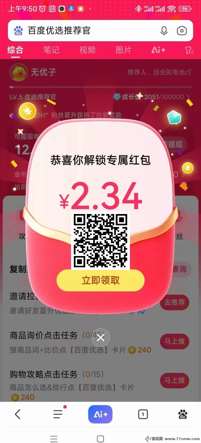 黄金K工首码上线：无广告挖掘，产币收溢稳步增长，直接提取1:1兑换！