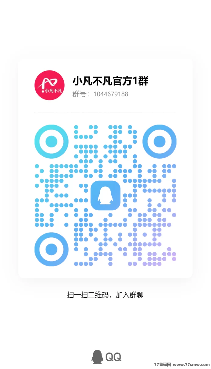 小凡不凡全新数字生活平台预热！前1000名免费获五星会员，零门槛体验一站式生活服务