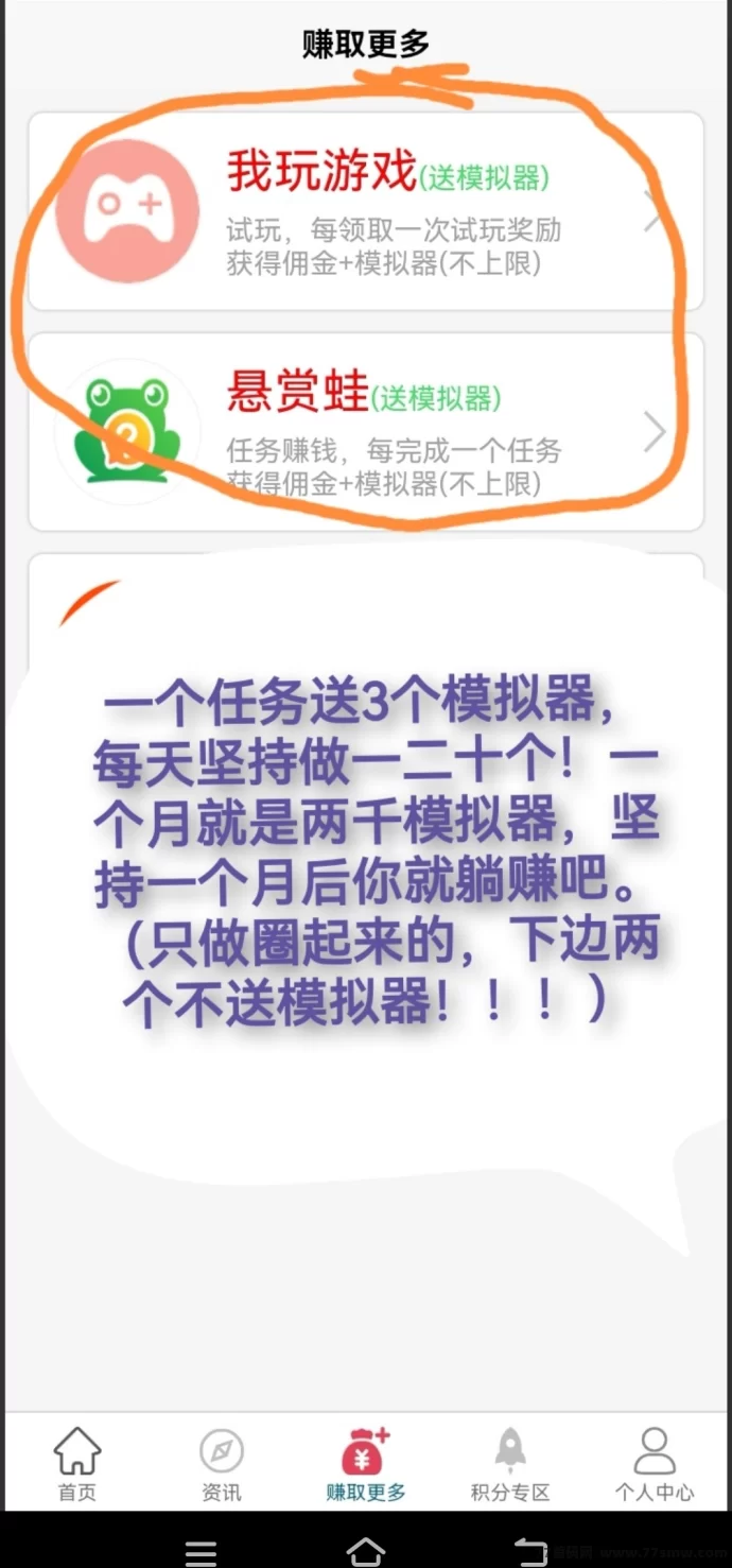 云褂机上线：24小时自动跑任务，轻松赚零花钱！