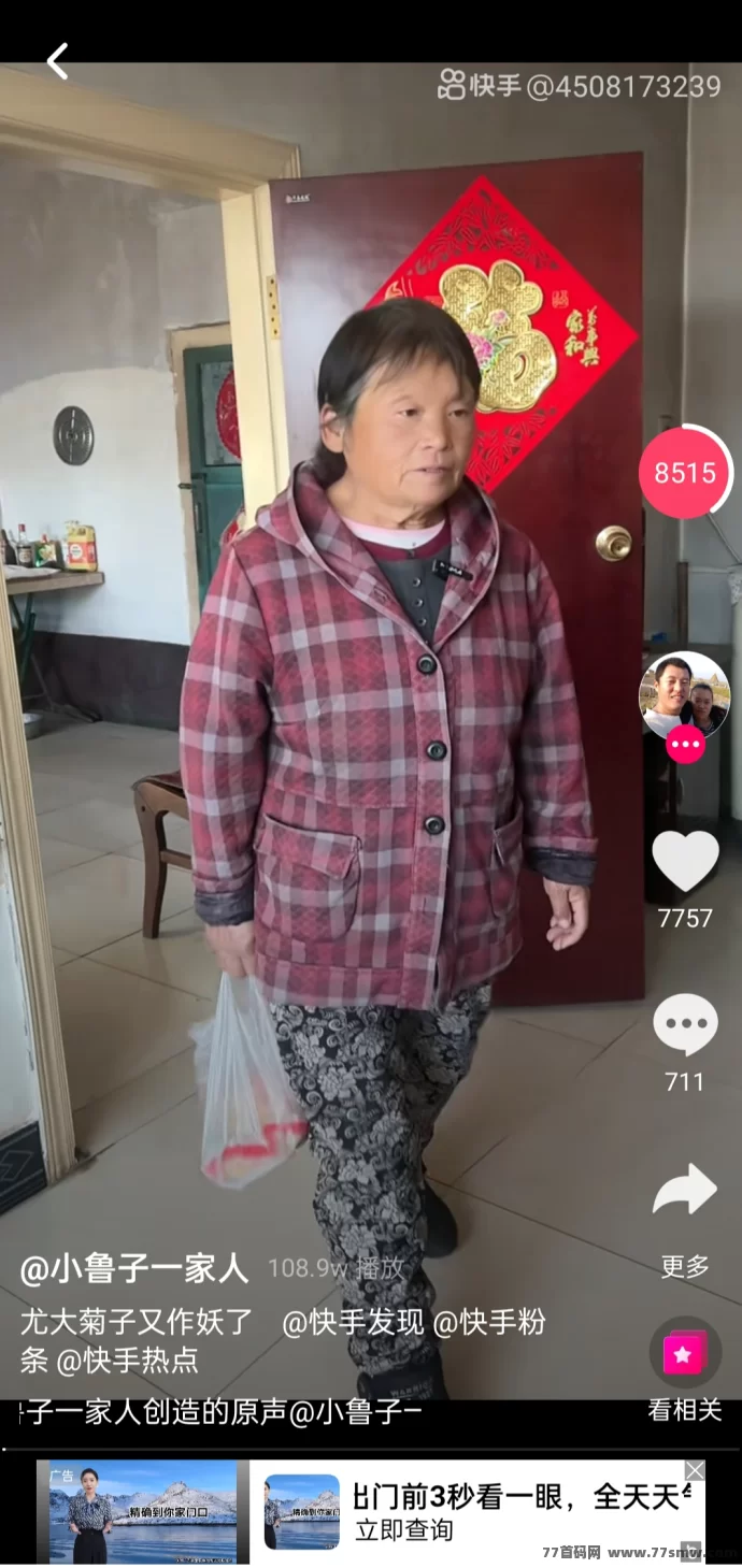 樱花剧场APP零投入赚米，轻松看广告日赚30+，新人前三天补贴翻倍！