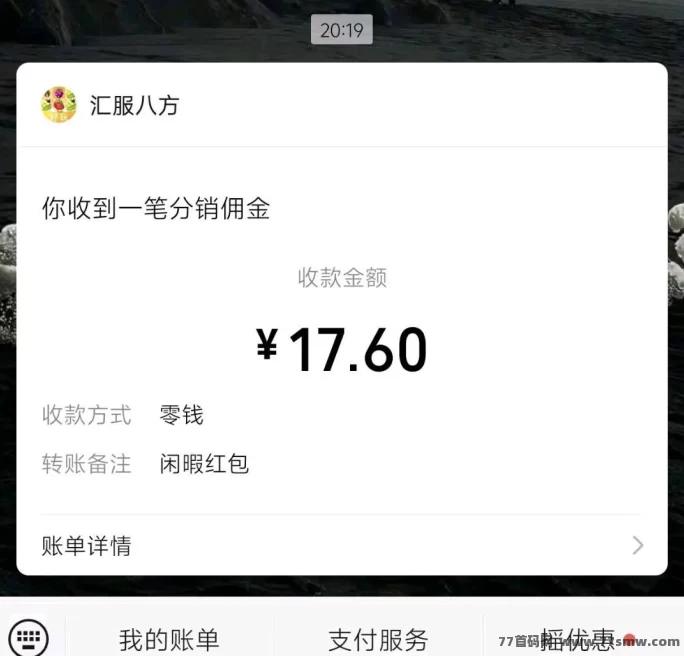 好玩商店零成本广告赚米攻略:试玩小游戏保底收溢高,团队邀请轻松日入百!