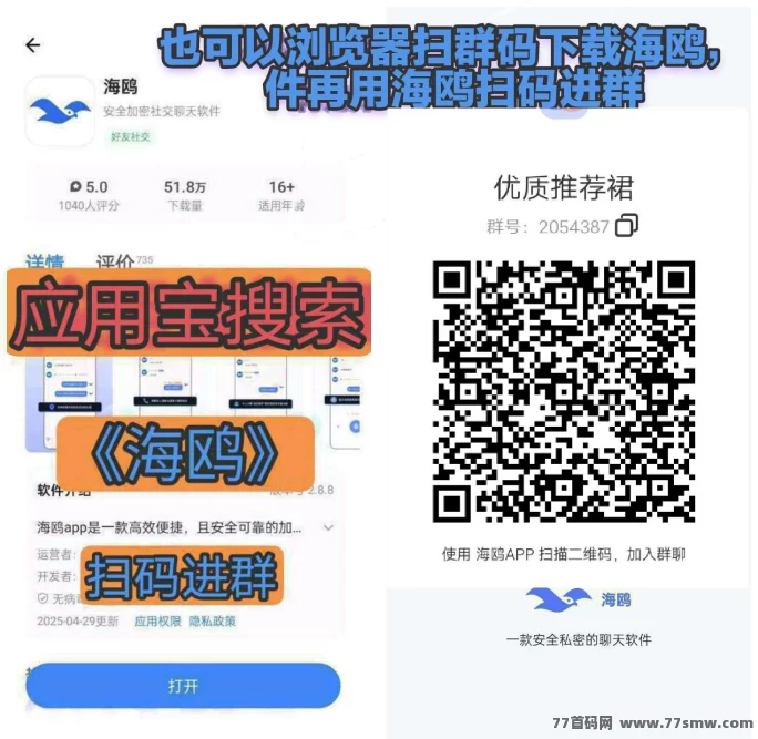 好玩商店零成本广告赚米攻略:试玩小游戏保底收溢高,团队邀请轻松日入百!