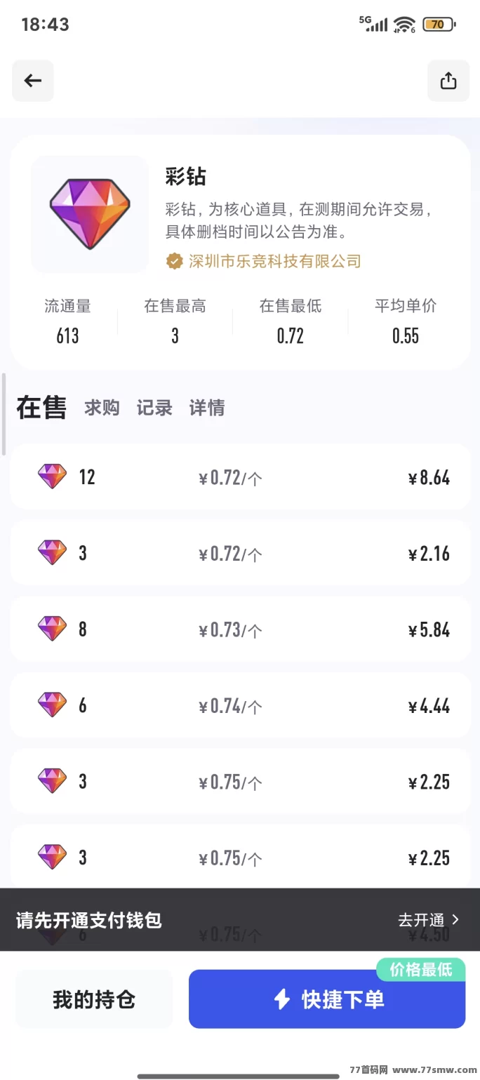 萌宠世界链游攻略：零成本操作，合成即卖，限时道具秒提收溢！