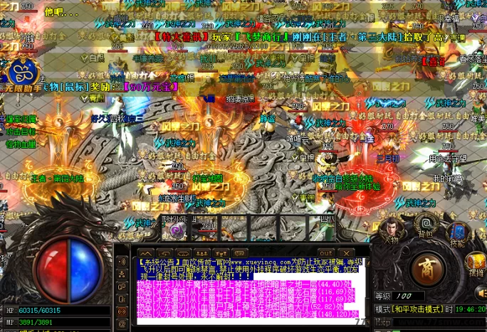 热文火爆日结搬砖游戏项目！零风险全天自动赚米，日赚50-4000+-创客网