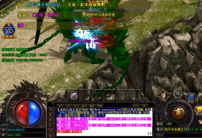 火爆日结搬砖游戏项目！零风险全天自动赚米，日赚50-4000+