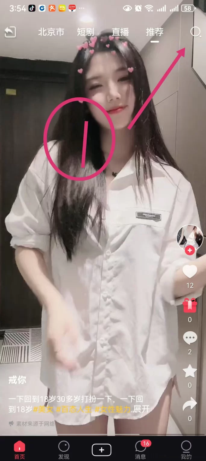 贵圈首码上线！每天签到轻松赚0.5米，零门槛秒提，拉新奖励无限制