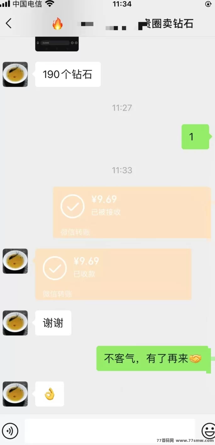 贵圈首码上线！每天签到轻松赚0.5米，零门槛秒提，拉新奖励无限制