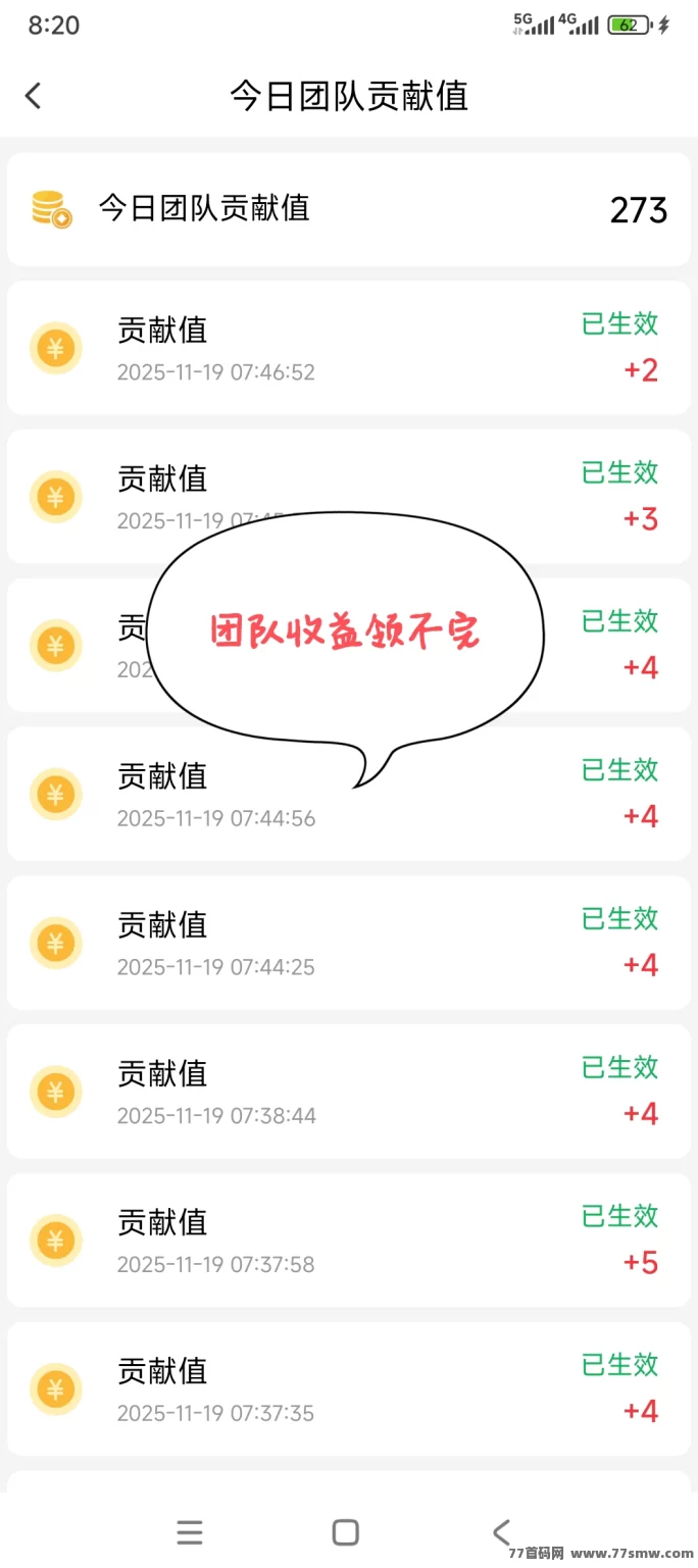 微享集首码上线！40条广告轻松到账，1圆秒提不限次数，新手当天起飞的养人脉项目！