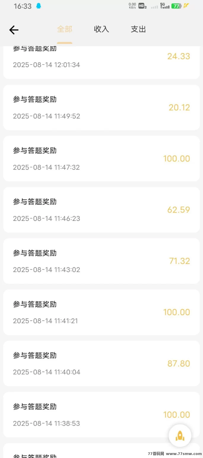 返惠猫趣味答题轻松赚：零投入操作简便，每日积分兑换收溢！