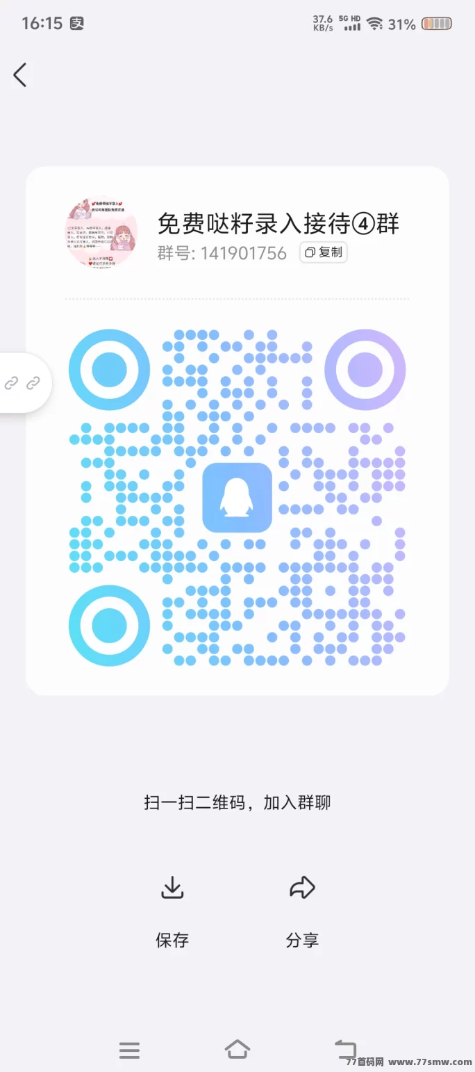 返惠猫趣味答题轻松赚：零投入操作简便，每日积分兑换收溢！