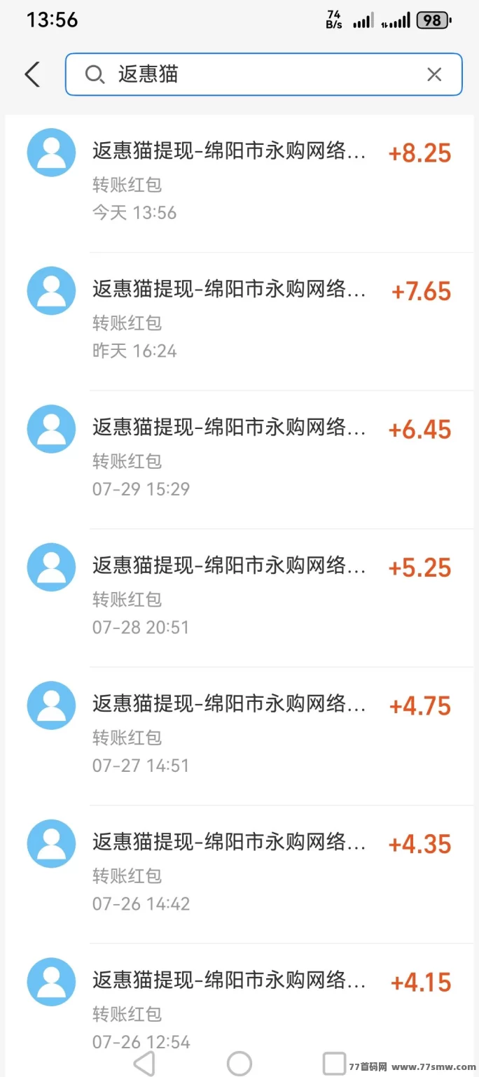 返惠猫趣味答题轻松赚：零投入操作简便，每日积分兑换收溢！