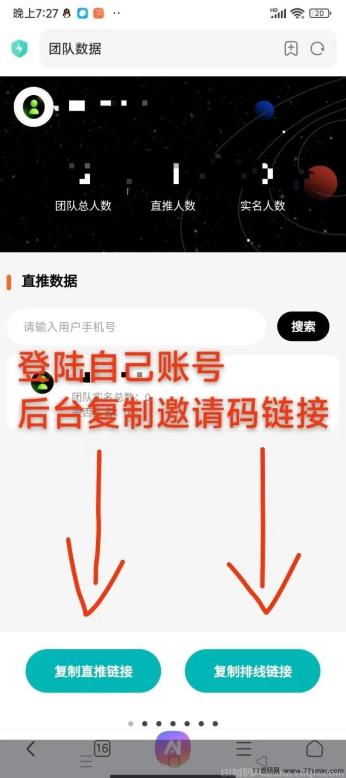 卷轴首码，自动排线，抓紧注册占位-汇一线首码网