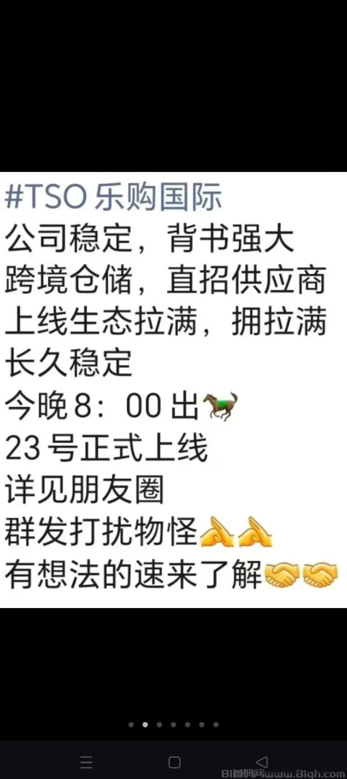 [预览]卷轴首码，自动排线，抓紧注测占位