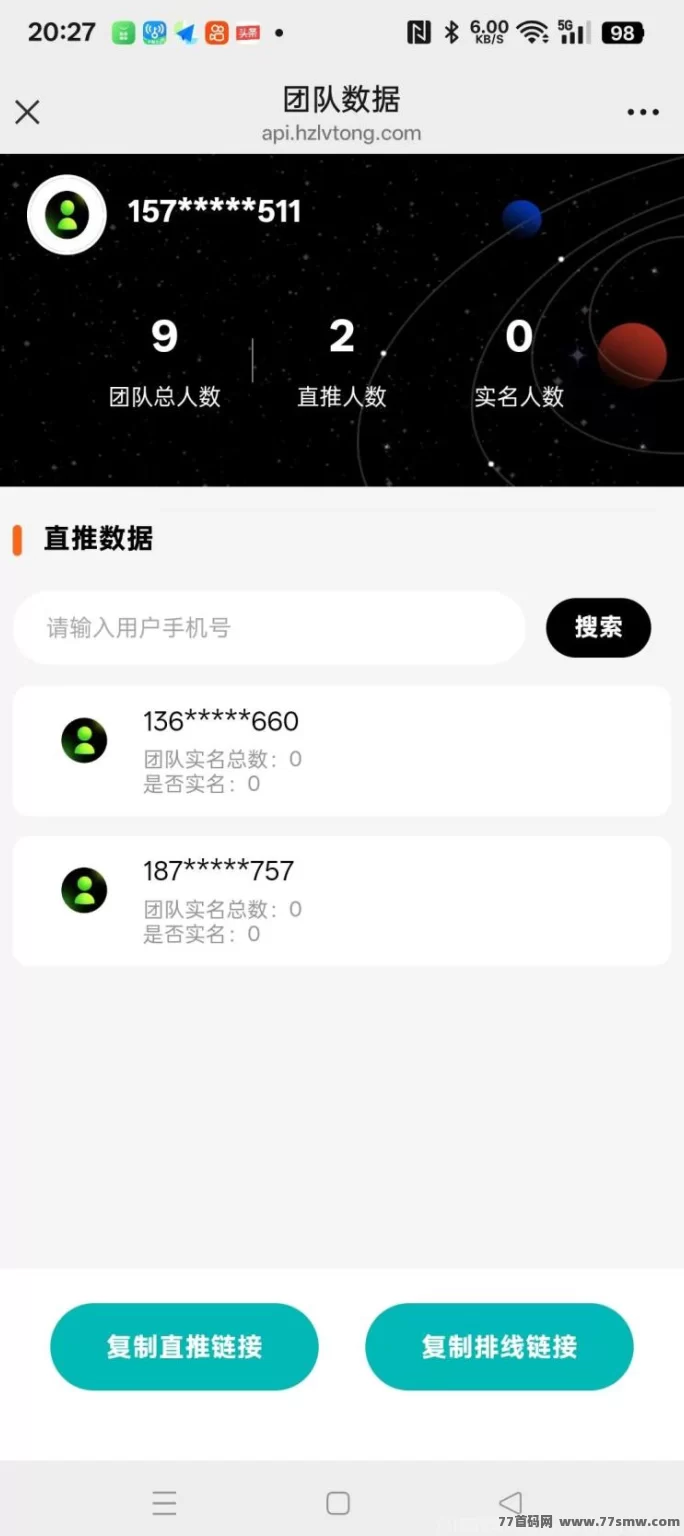 乐购国际首码来袭！卷轴自动排线抢占先机，越早入场位置越值钱！