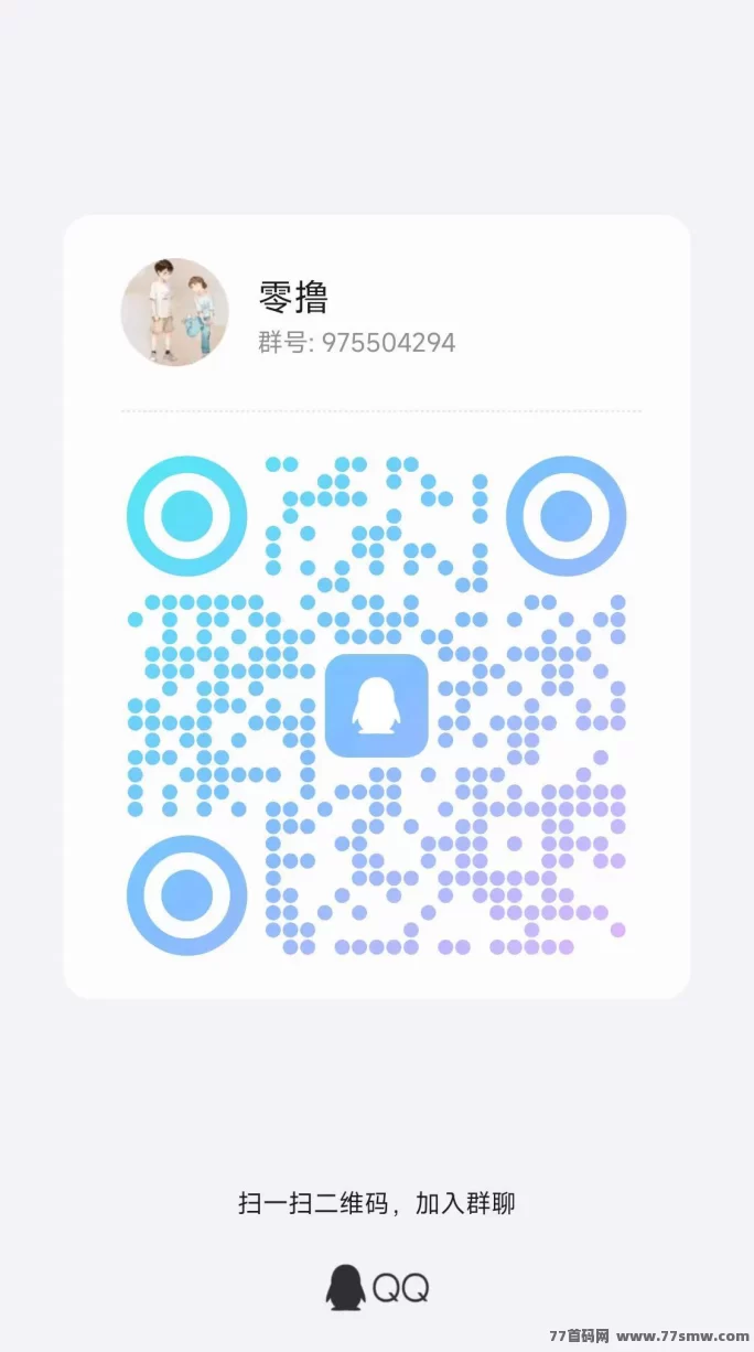 好玩商店首码上线！小游戏广告赚米，不养机每日轻松保底收溢！