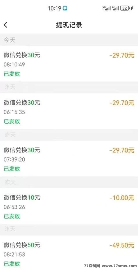 每天赚点新版本上线!广告任务全面升级,多入口可做,轻松日赚30+外加阅读收溢!