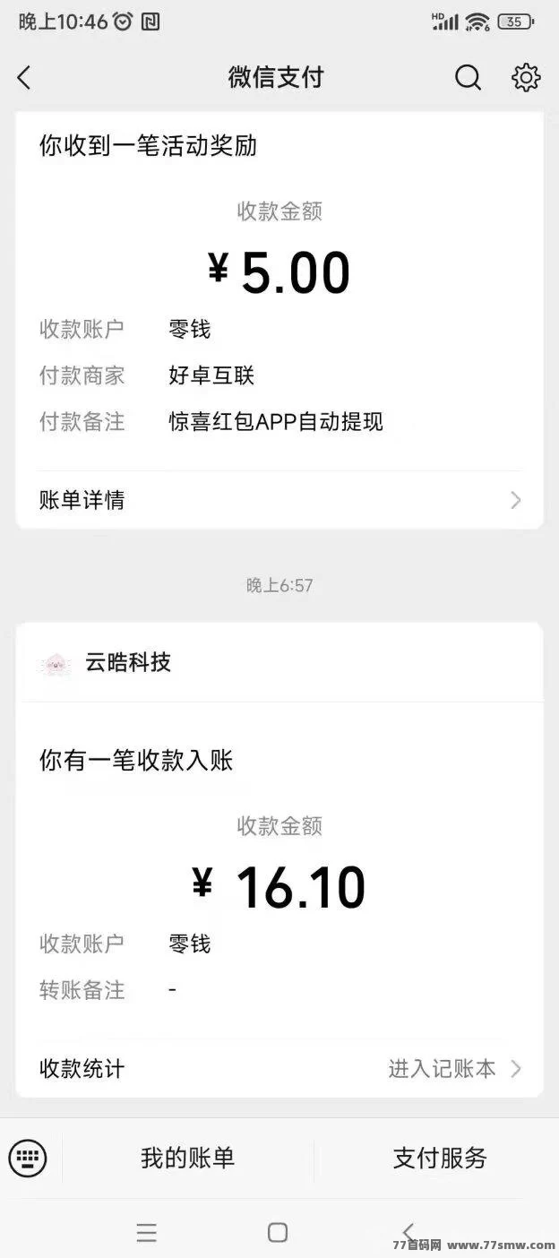 猫猫阅读首码上线！碎片时间轻松赚米，秒提到账稳定收溢！