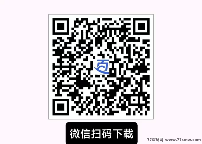 百宝赚首码上线！阅读听书看广告赚米，零养机日入几十到上百！