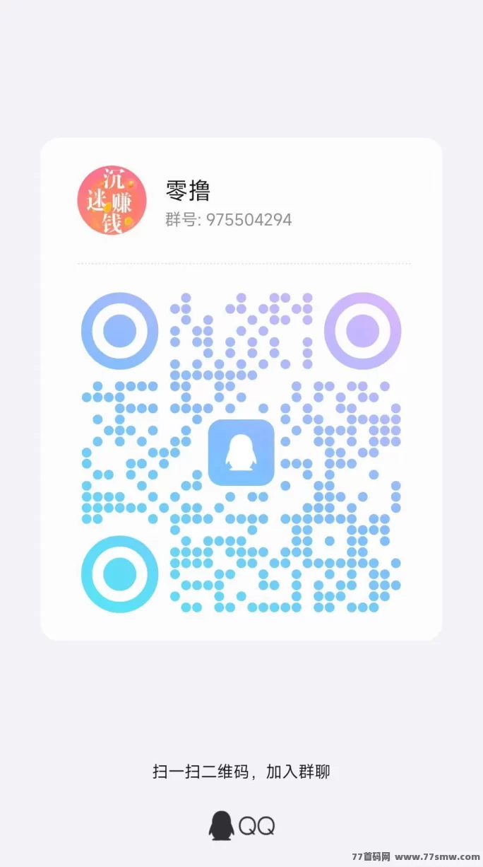 百宝赚首码上线！阅读听书看广告赚米，零养机日入几十到上百！