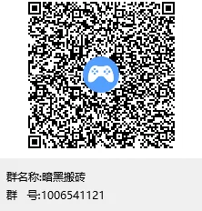 暗黑魔神搬砖首码上线！自带交换系统，边玩边赚轻松提取！
