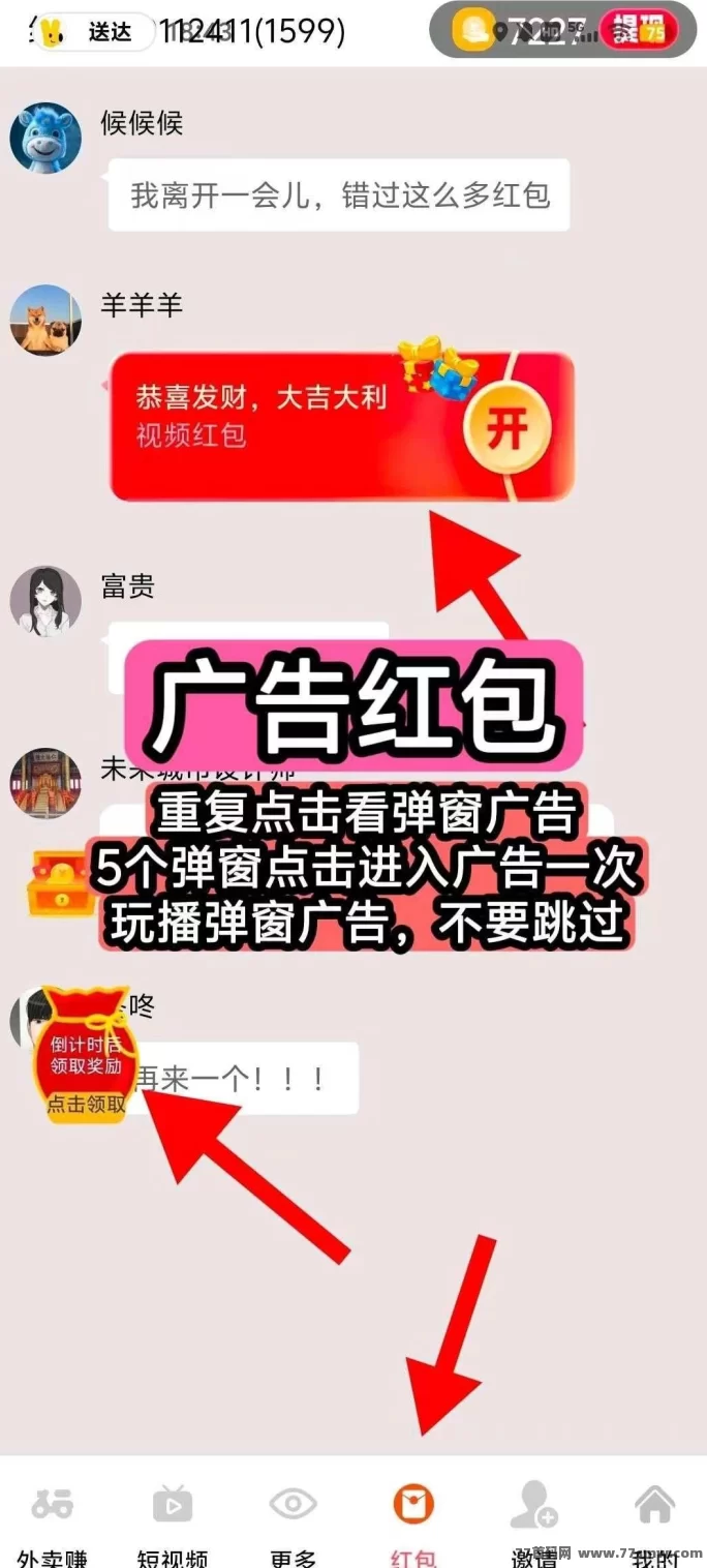 喵星新品首码上线！金小马0撸广告赚，提取秒到，推广团队享高额奖励！