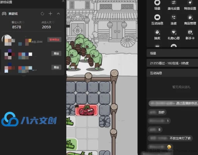 视频号手柄游戏,2025最新无人褂机项目解析!