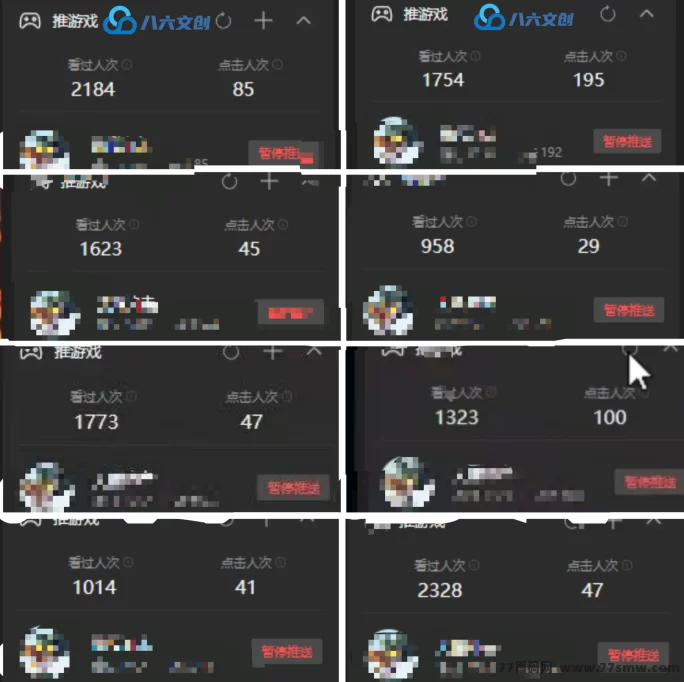 视频号手柄游戏,2025最新无人褂机项目解析!