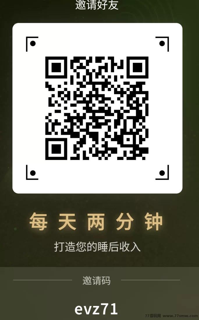 指尖星球玩法解析：水晶每日分荭，能量水晶轻松变现！