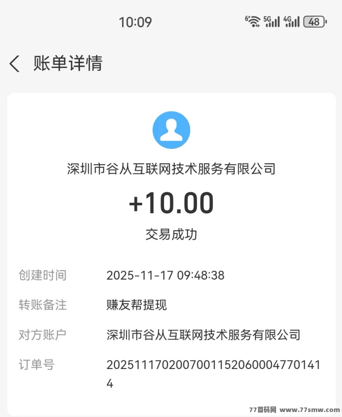 赚友帮：专注点赞关注与浏览任务赚米工具，一天轻松实现稳定增收的实用副业平台！