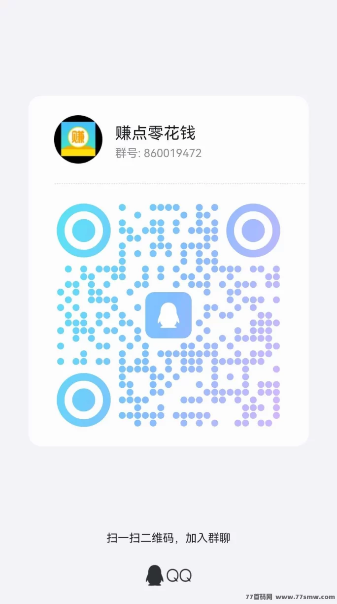 赚友帮：专注点赞关注与浏览任务赚米工具，一天轻松实现稳定增收的实用副业平台！