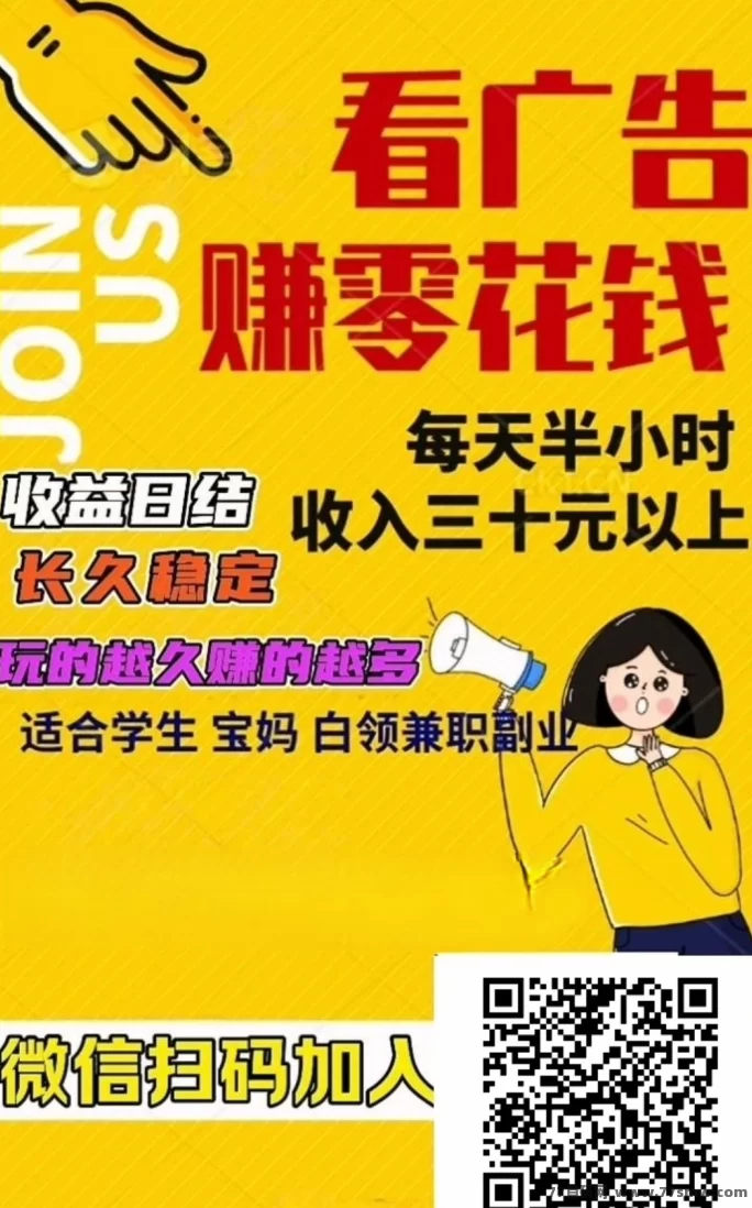 天启路玩法全面升级：视频+广告双重收溢，0成本轻松日入百圆的新型赚米模式！