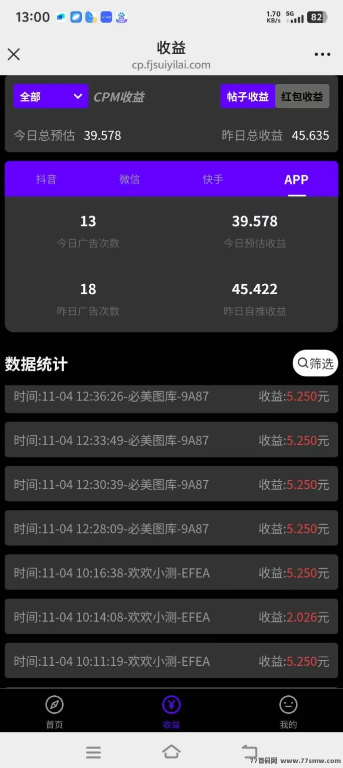 天启路玩法全面升级：视频+广告双重收溢，0成本轻松日入百圆的新型赚米模式！