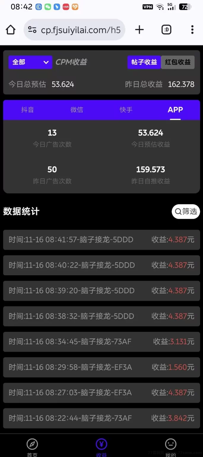 天启路玩法全面升级：视频+广告双重收溢，0成本轻松日入百圆的新型赚米模式！