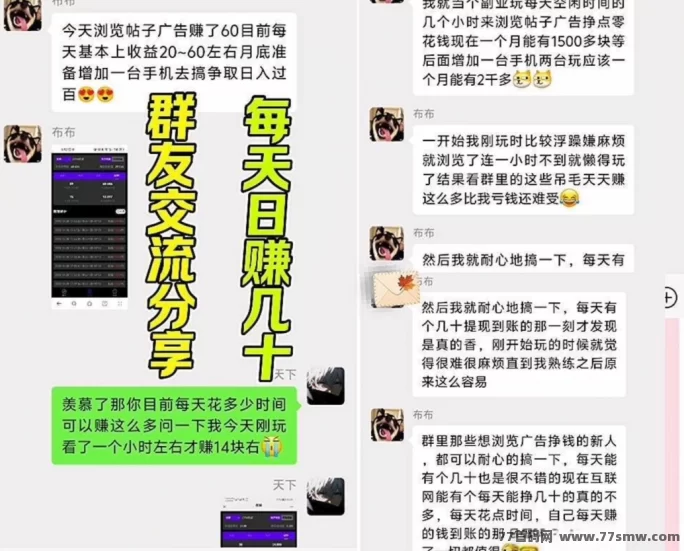 天启路玩法全面升级：视频+广告双重收溢，0成本轻松日入百圆的新型赚米模式！