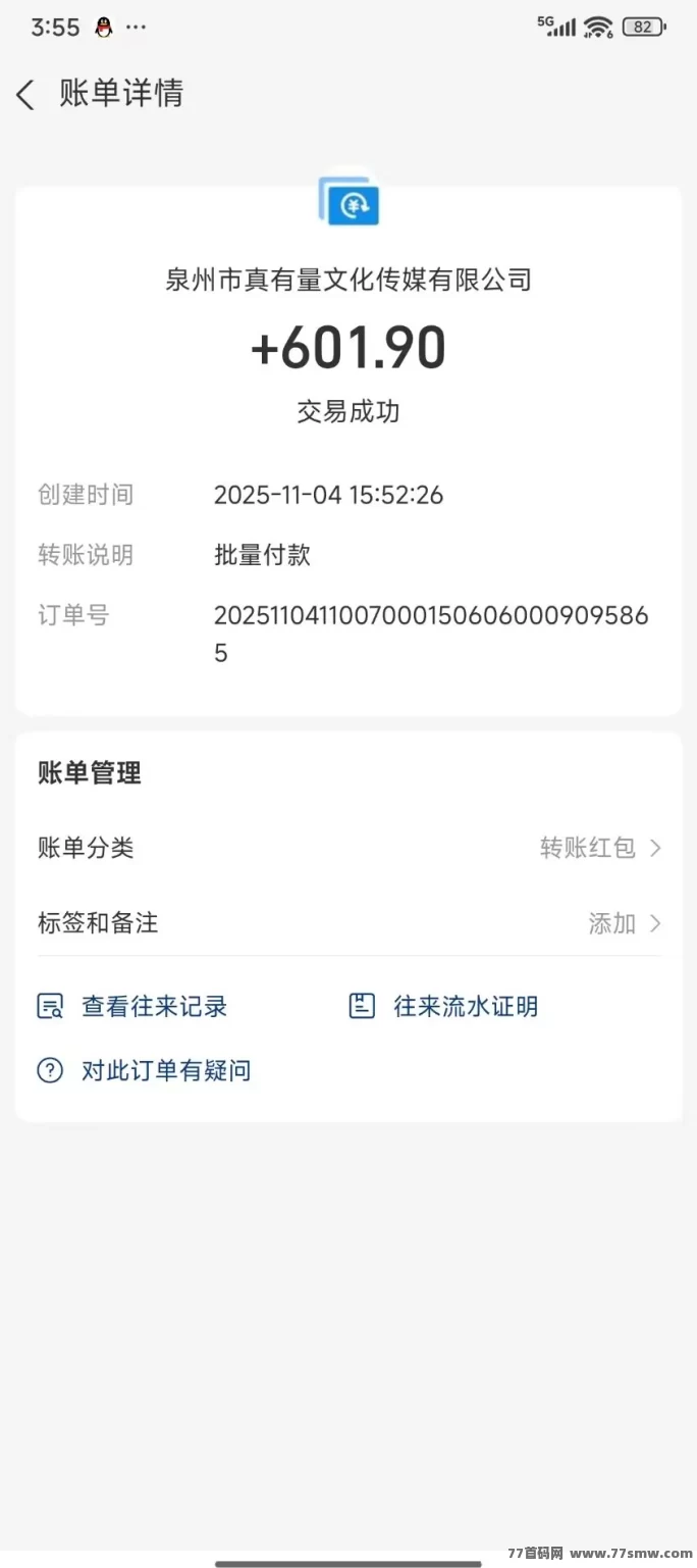天启路玩法全面升级：视频+广告双重收溢，0成本轻松日入百圆的新型赚米模式！
