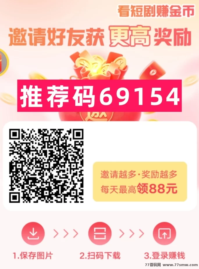 叠浪生活广告收溢玩法详解：三端互通、自动刷广、玩家必备的高收溢平台！