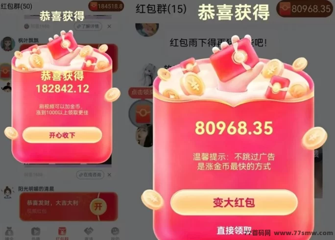 叠浪生活广告收溢玩法详解：三端互通、自动刷广、玩家必备的高收溢平台！