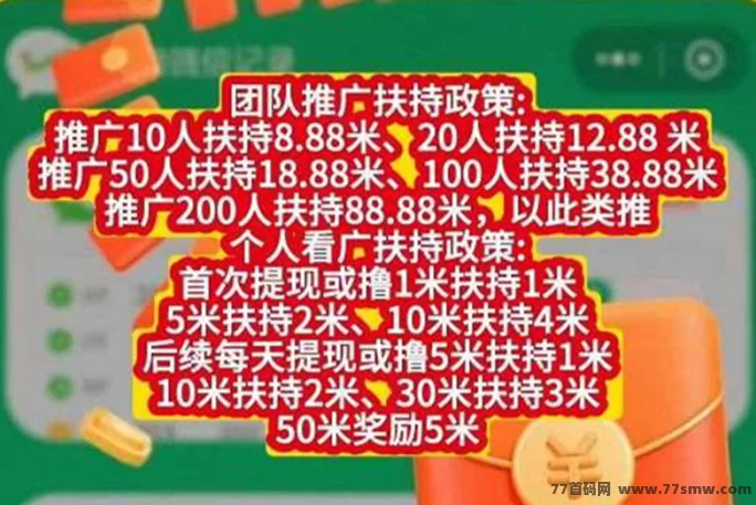 百赚联盟广告平台详解：0.3圆极速提取、任务多样日赚10-50＋，推广分润持续累积的轻创业选择