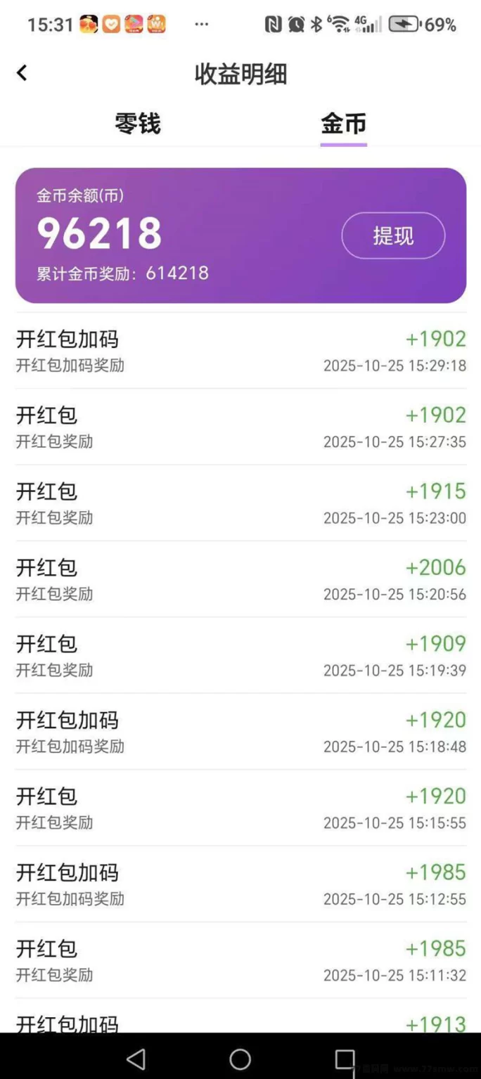 百赚联盟广告平台详解：0.3圆极速提取、任务多样日赚10-50＋，推广分润持续累积的轻创业选择