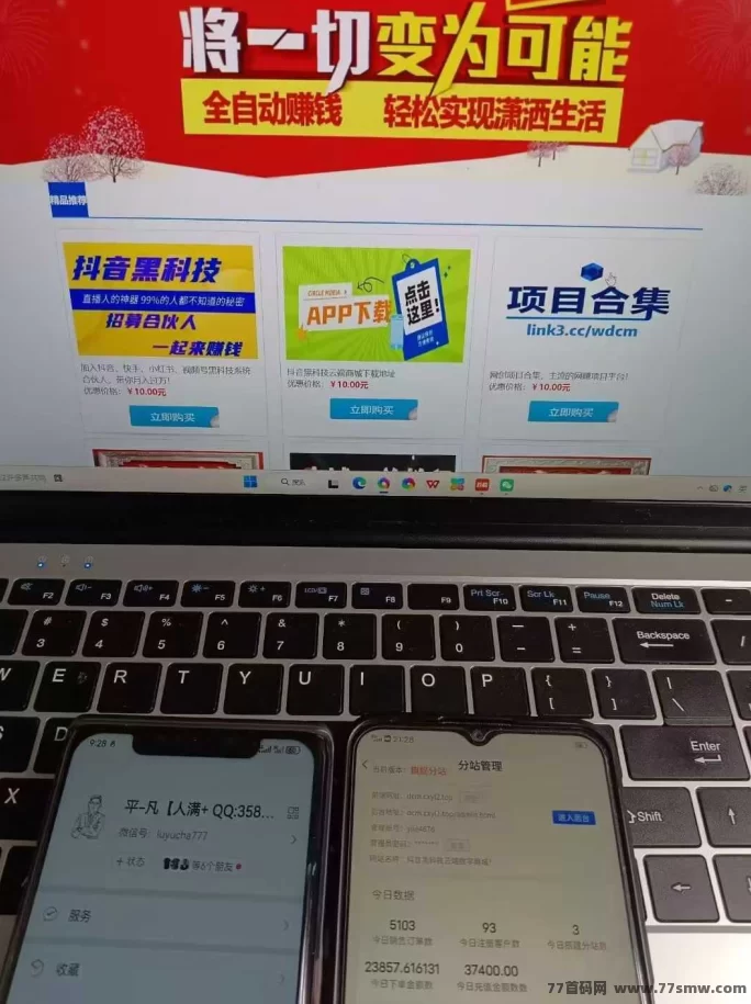 抖音云端商城黑科技深度解析:全流程玩法+变现模式+避坑指南一次讲透!