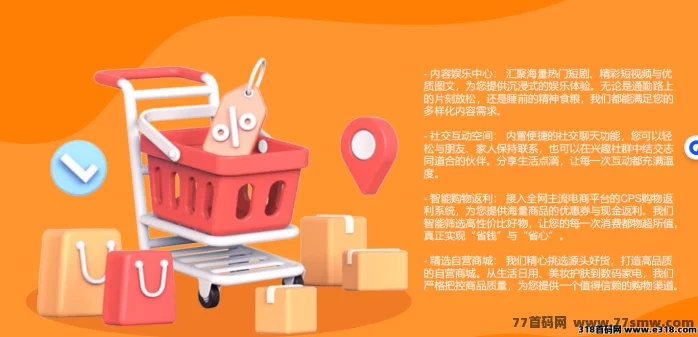 小凡不凡预热来袭！首批赠送1000位五星会员资格，广告＋数字生态双收溢的新平台！