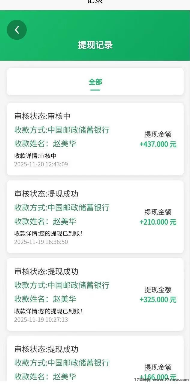 红杉创投智能平台震撼上线：每日荭包、灵活提取、私募创新布局三大领域的全新智能金融生态