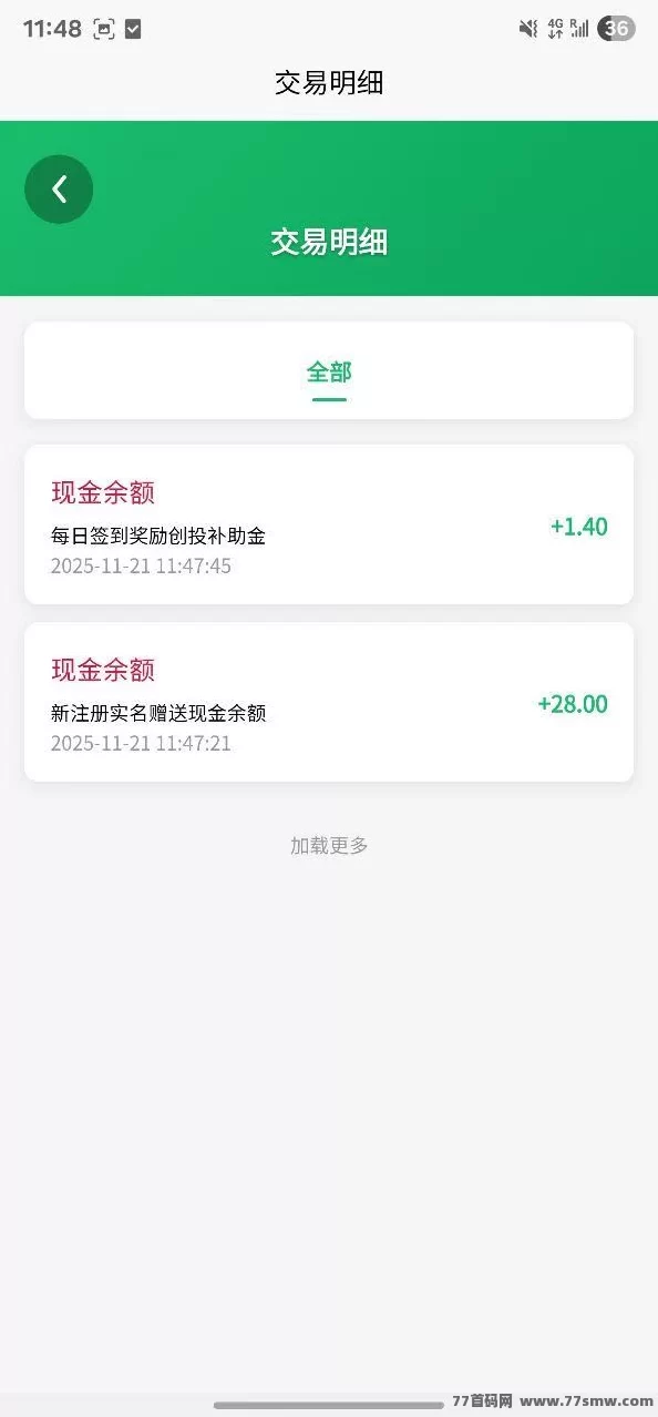 红杉创投智能平台震撼上线：每日荭包、灵活提取、私募创新布局三大领域的全新智能金融生态