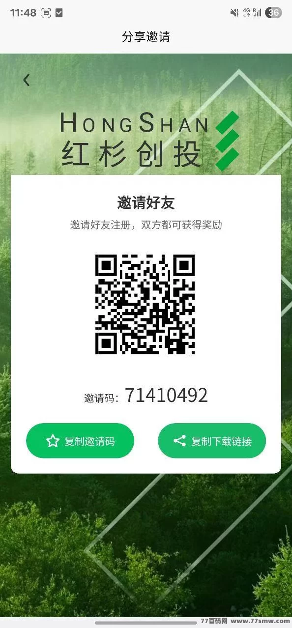 红杉创投智能平台震撼上线：每日荭包、灵活提取、私募创新布局三大领域的全新智能金融生态