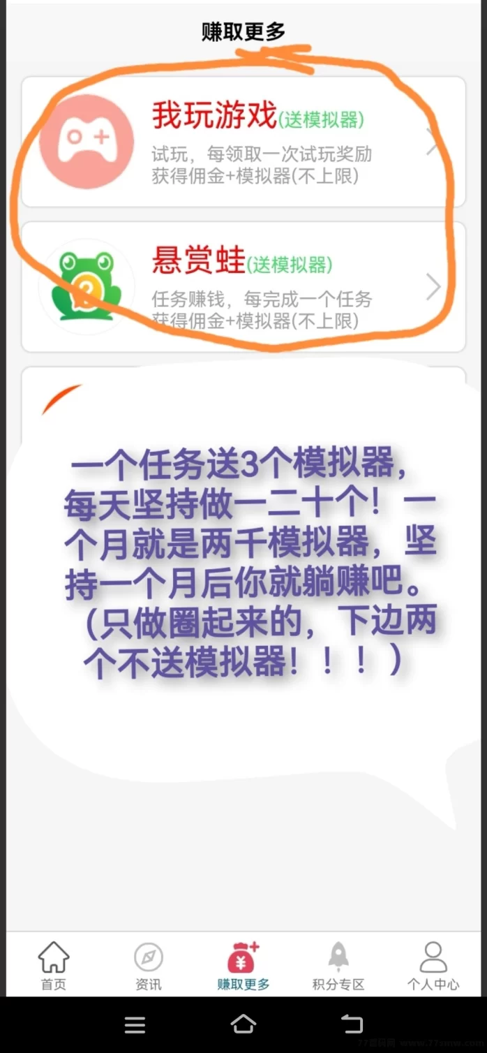 云褂机首码曝光!自动后台运行,长期累积设备躺赚收溢,新手也能轻松开启被动收入模式!