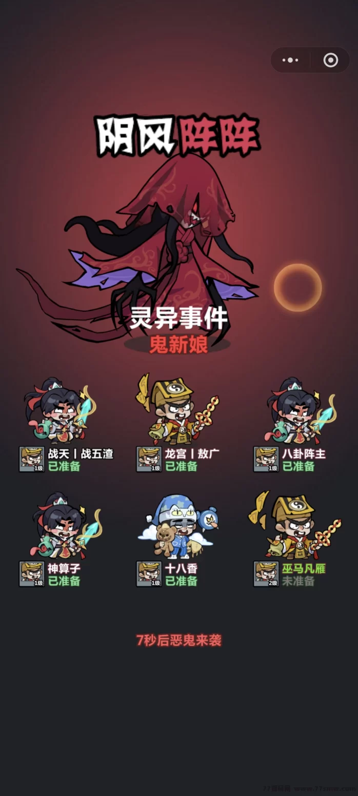 妖怪金手指首码上线，速来占位！