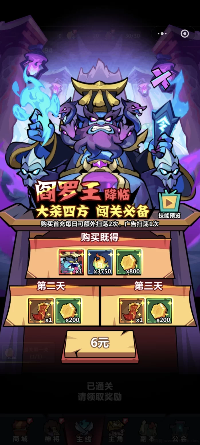 妖怪金手指首码上线，速来占位！