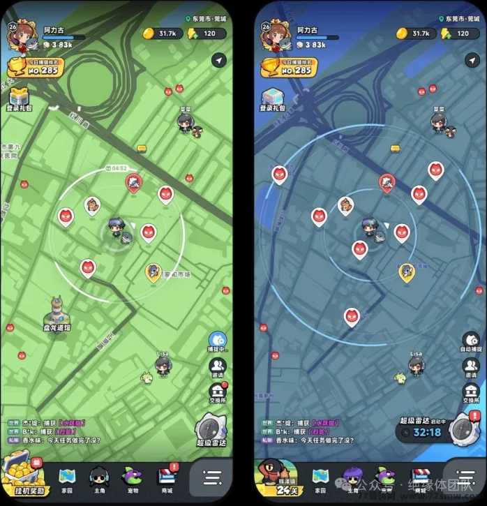 地球猎人:真实地图捉宠手游首发!