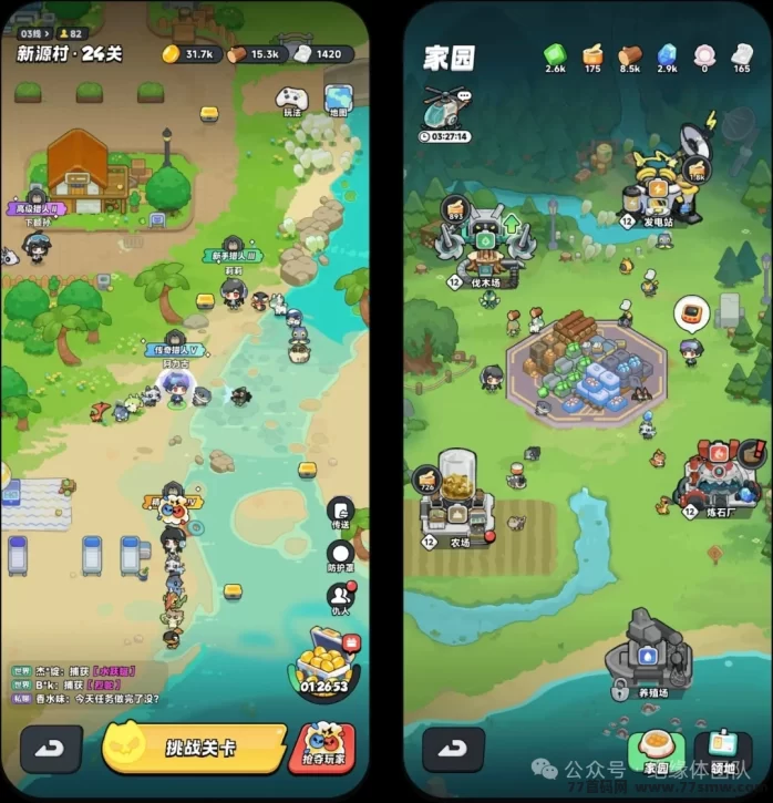 地球猎人:真实地图捉宠手游首发!