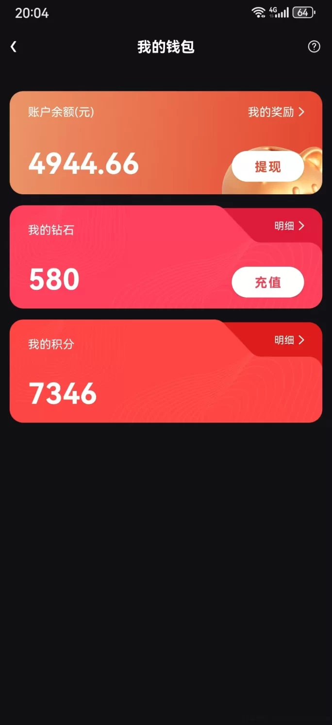 贵圈短视频：首码刚出纯零撸，今天已经上线，签到即可！